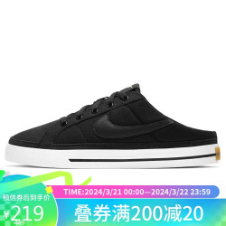 nike耐克板鞋女经典缓震courtlegacy运动鞋db3970001黑39