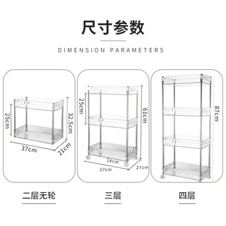 兰诗 透明落地可移动小推车置物架多层客厅厨房家用浴室杂物收纳架 4层【带轮】