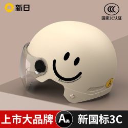 sunra新日3c认证电动摩托车冬季保暖头盔男女士四季通用安全帽成人