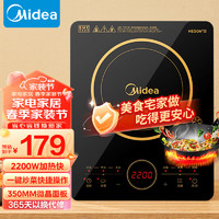 Midea 美的 C21-RT2140 电磁炉