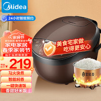 Midea 美的 MB-FB50M151 电饭煲 5L