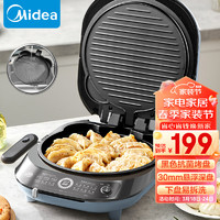 Midea 美的 电饼铛家用双面加热可拆洗 JKE30J63