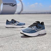 saucony 索康尼 GUIDE向导16男女支撑舒适训练跑步鞋跑鞋运动鞋