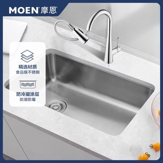 MOEN 摩恩 艾森 304不锈钢大单槽