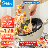 Midea 美的 MC-HGE2811 电火锅 4L