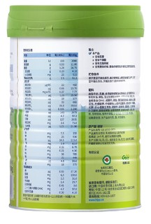 HiPP 喜宝 德国HiPP喜宝优启有机幼儿配方牛奶粉3段（12-36月）800gx1罐
