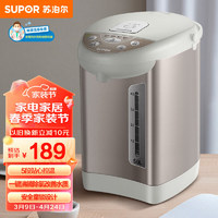 SUPOR 苏泊尔 SW-50T60A 保温电热水瓶 5L 米黄色