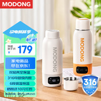 modong 摩动 烧水杯便携烧水壶小型恒温壶电热水杯加热保温杯旅行热水壶不锈钢内胆 插电式真空烧水恒温杯/灰色 0.6L