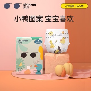 shinrea 爽然 小鸭裤系列 纸尿裤