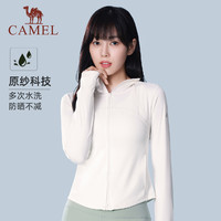 CAMEL 骆驼 防晒衣修身新款190防紫外线外套凉感透气防晒服外套