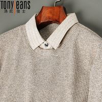 Tony Jeans 汤尼俊士针织衫男春季新款假两件加厚保暖打底衫高档商务休闲毛衣