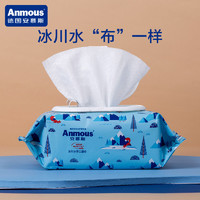 Anmous 安慕斯 婴儿珍珠纹湿巾 家庭装