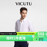 VICUTU 威可多 长袖男莫代尔商务通勤衬衫VEW23151159 白色 175/41