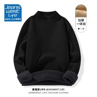 JEANSWEST LIFE 真维斯杏色重磅针织衫男秋冬款加绒加厚防寒内搭打底衫男士毛衣