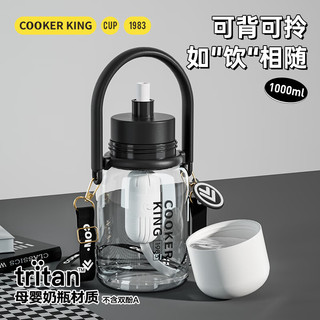 COOKER KING 炊大皇