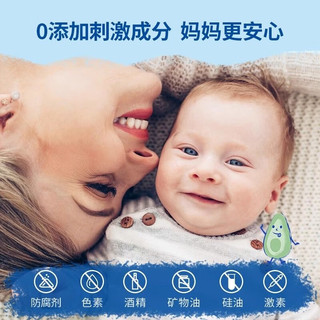 Mustela 妙思乐 婴幼儿保湿润肤乳 临期 50ml