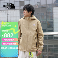 THE NORTH FACE 北面 24春夏北面冲锋衣男款户外防水透气单层冲锋衣夹克7QOH LK5/卡其色/4UDN L