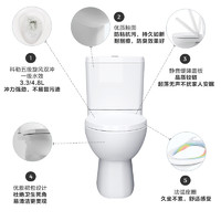 春焕新、家装季：KOHLER 科勒 3991T-S2-0 瑞琦分体抽水马桶