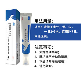 Orbiepharm 欧博方