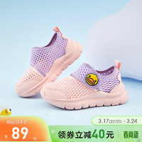 B.Duck 小黄鸭童鞋运动鞋春夏镂空网鞋 粉紫
