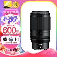 Nikon 尼康 尼克尔 全画幅 变焦微单镜头  Z 70-180mm f/2.8 长焦 旅游风光拍摄