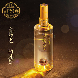 88VIP：泸州老窖 窖龄60年 浓香型白酒 52度500ml*6瓶 整箱装