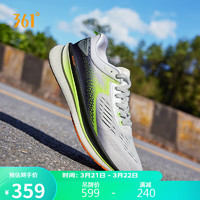 361° 运动鞋男Centauri SE国际线缓震长距离慢跑步鞋子男 672412210-3