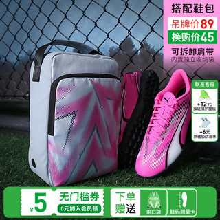 彪马（PUMA）小李子PUMA彪马ULTRA PLAY TT碎钉入门级成人足球鞋男107765 01 10776501鞋+鞋包 42 (270MM)