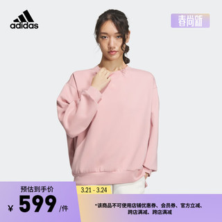 adidas圆领卫衣女装阿迪达斯轻运动IM8993 奇迹紫粉 A/M