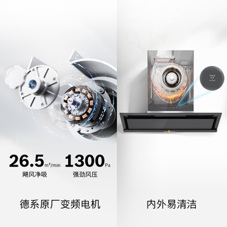 BOSCH 博世 官方新品超薄吸抽油烟机燃气灶套装家用厨房96FW+33VA