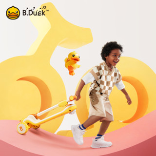 B.Duck 官方 小黄鸭儿童滑板车闪光可折叠伸缩滑滑车3-6岁男女童