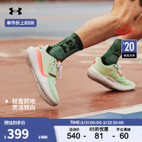 安德玛 UNDERARMOUR）Flow FUTR X男女同款舒适运动篮球鞋3024968 绿色300 43
