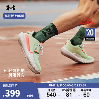 安德玛 UNDERARMOUR）Flow FUTR X男女同款舒适运动篮球鞋3024968 绿色300 43