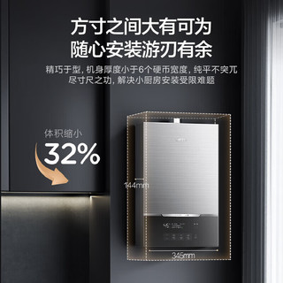 Midea 美的 JSQ25-MATE致薄 强排式燃气热水器 13L 25kW