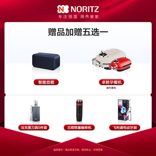 NORITZ 能率 燃气热水器  TAG3系列