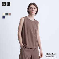 UNIQLO 优衣库 合作款UNIQLO U优衣库男女装DRY-EX速干背心无袖T恤运动467130