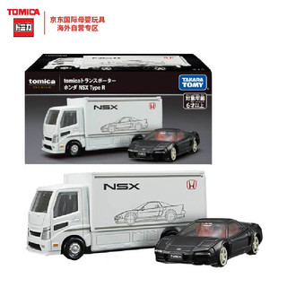 TAKARA TOMY 多美合金车 轿跑车套装系列 本田NSX运载车车模玩具