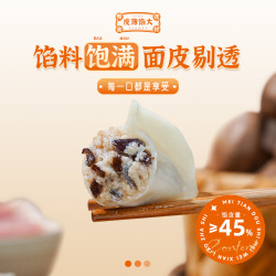 俊杰花边速冻水饺鲅鱼手工韭菜鸡蛋饺子牛肉羊肉玉米猪肉大葱煎饺