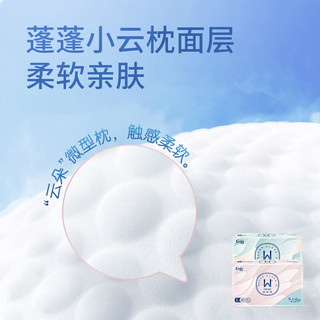 茵茵SUREWIN婴儿纸尿裤NB-S108片（0-8kg）超薄透气小码尿不湿 SUREWIN纸尿裤NB-S108片