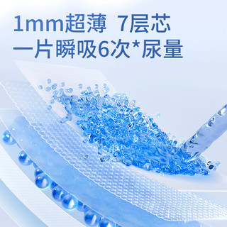 茵茵SUREWIN婴儿纸尿裤NB-S108片（0-8kg）超薄透气小码尿不湿 SUREWIN纸尿裤NB-S108片