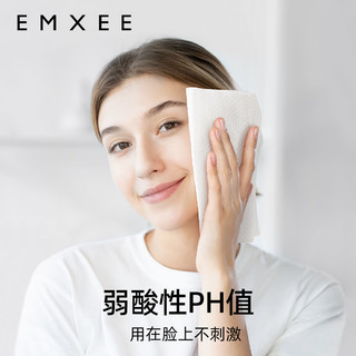 EMXEE 嫚熙 一次性压缩毛巾加厚加大擦脸旅游便携旅行装亲肤 1袋共5颗