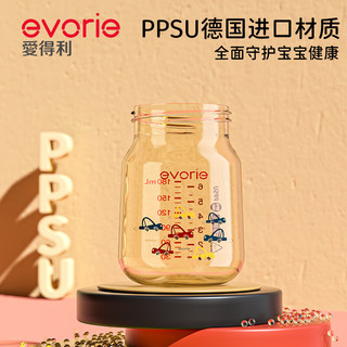 爱得利（evorie）奶瓶6个月以上PPSU奶瓶带手柄重力球宽口径耐摔宝宝吸管奶瓶 灰色小汽车 180ml