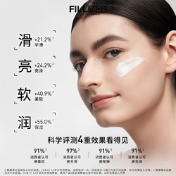 LABORATOIRES FILL-MED/法国菲欧曼实验室 FILLMED菲欧曼青春面膜GR青春面膜嘭弹紧致敏感肌