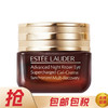 雅诗兰黛（Estee Lauder）小棕瓶精华眼霜TUI 小棕瓶眼霜15ml