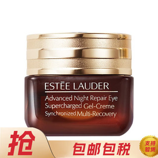 雅诗兰黛（Estee Lauder）小棕瓶精华眼霜TUI 小棕瓶眼霜15ml