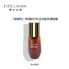 雅诗兰黛（Estee Lauder）特润修护液体眼绷带精华眼霜5ml*1 中小样，介意慎拍