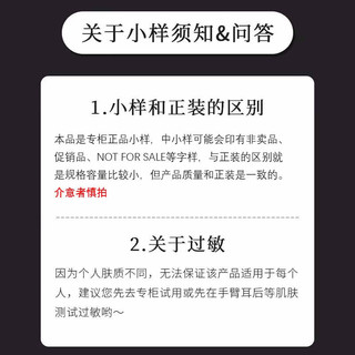 雅诗兰黛 特润修护液体眼绷带精华眼霜5ml*3瓶 到手15ml