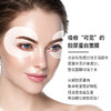 韩国DERMAFIX胶原蛋白眼膜贴保湿淡化细纹黑眼圈5副紧致抗衰熬夜