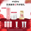                                                                                 希思黎（Sisley）花香水250ml+藏红花面霜50ml补水滋润护肤品套装 花香水+藏红花面霜