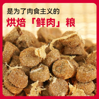 Pjoy彼悦低温金丝烘焙全价无谷低敏鲜鸡肉猫粮随身装20g*3条